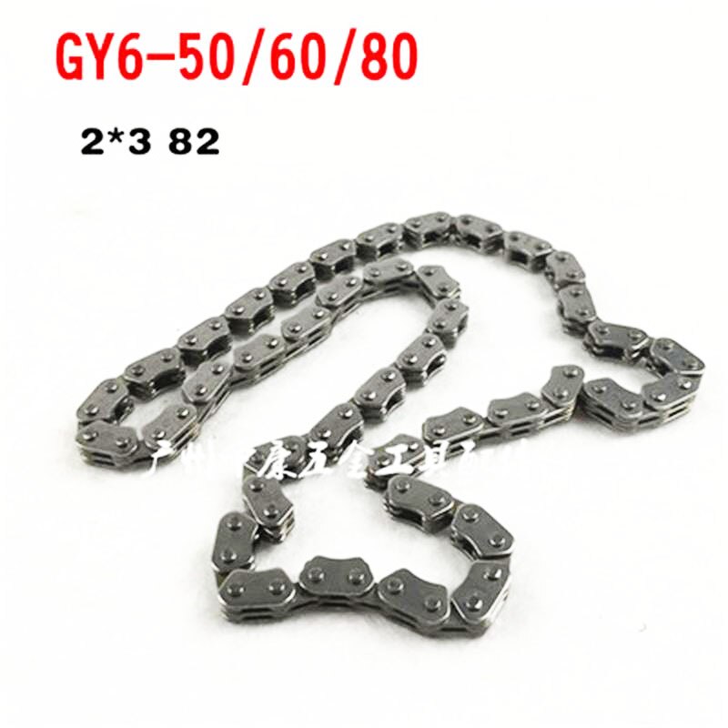 motorcycle timing chain small roller Tank transmission spare 2*3-82L for GY6 50 60 80 GY60-50 GY60-60 GY60-80 50cc 60cc 80cc