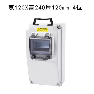 1Pcs Outdoor mobile portable power distribution box plastic waterproof industrial socket box portable power maintenance emptybox: W120xH240xT120mm 4P