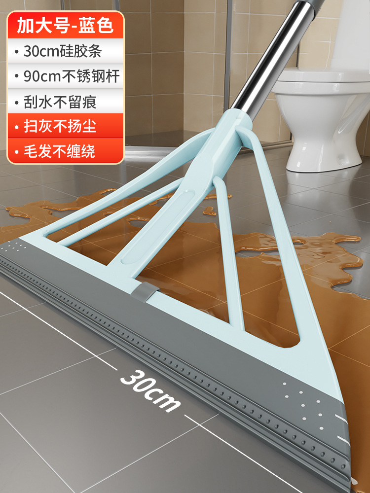 Sweep Water Floor Scraper Silicone Magic Sweeper Bathroom Scraper Mop Scrape Floor Mopping Gods Broom Black Technology: Enlarged blue
