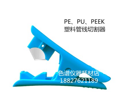 Liquid Chromatography PEEK Tube Hplc Inlet Capillary Line 1/16 Connection Pipeline Shimadzu Agilent Waters: PEEK pipeline cutter