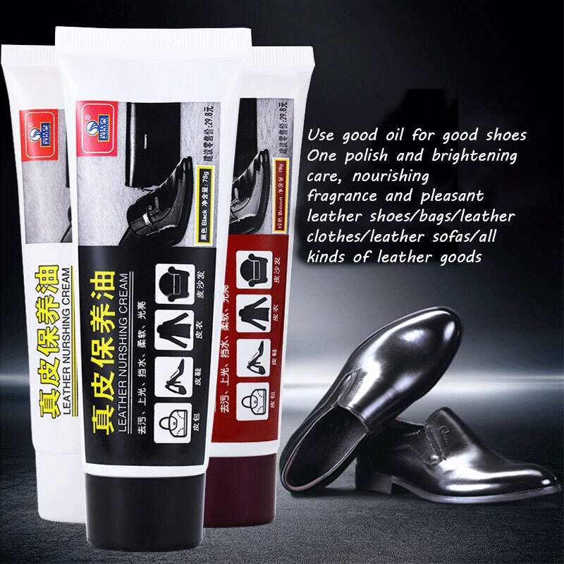 Maintenance oil leather lanolin leather shoes nourishing black no brown shoe polish