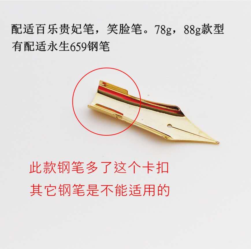 Wing Sung 659 698 Originele Vulpen Inkt Pen Ef Fijne Medium Nib Voor Wing Sung 3013 Briefpapier Kantoor School supplies Schrijven