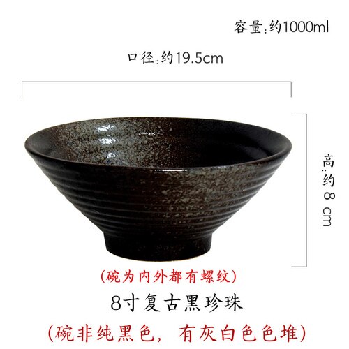 Japanse Creatieve Servies, Commerciële Bamboe Hoed Keramische Kom, Huishoudelijke Grote Ramen, Rijst, Noedels, soepkom: 8 inch C