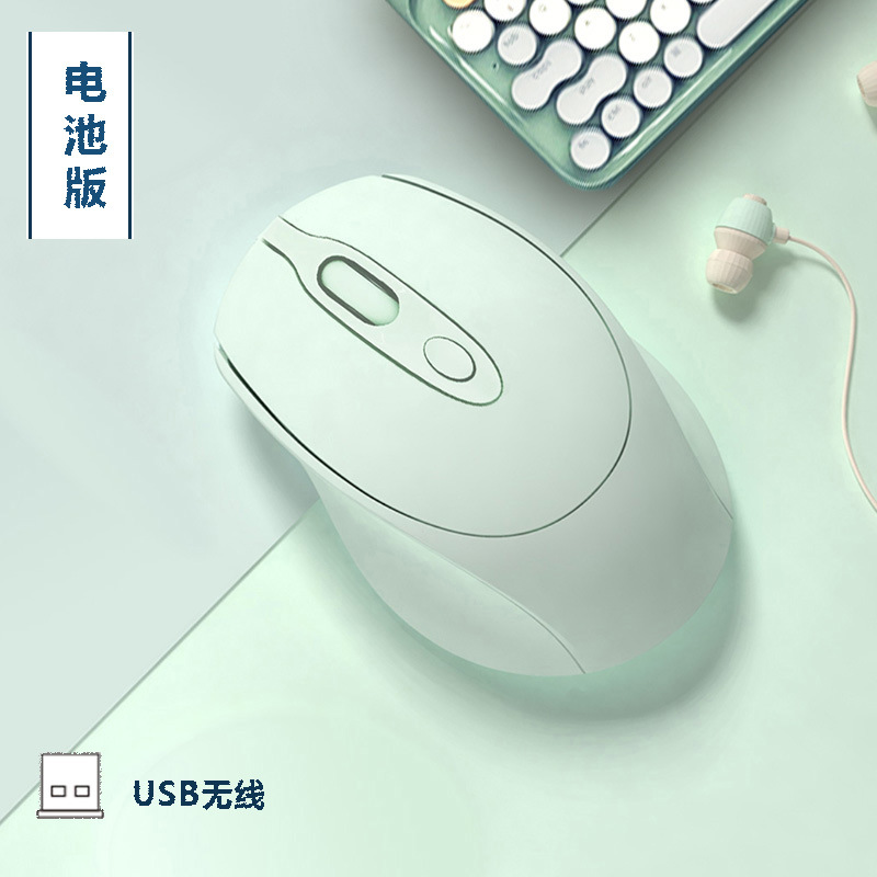 Wireless mouse bluetooth mute optical mouse computer accessories: green