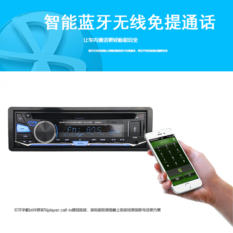 Auto CD MP3 Speler Auto Audio 1din Bluetooth Draadloze handsfree Call Verwijderbare Panel