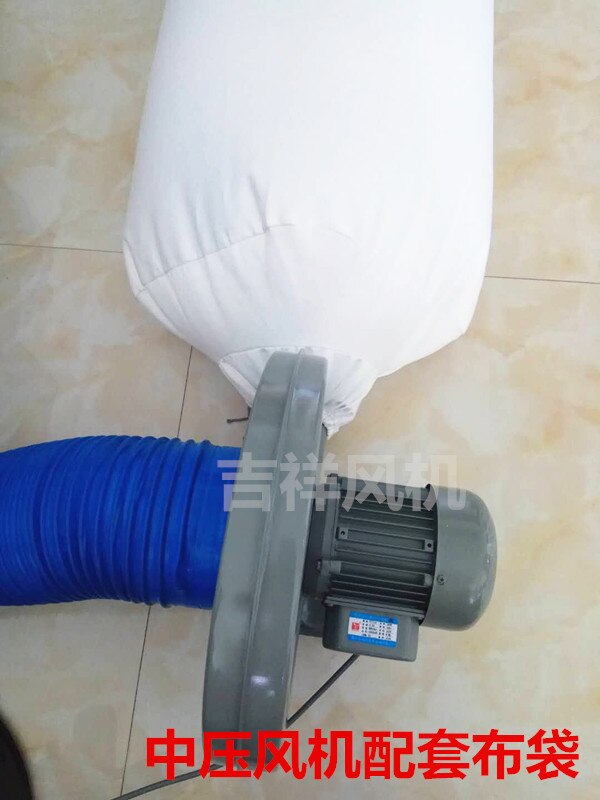 Woodworking Vacuum Cleaner Bag Vacuum Bag Industrial Dust Cloth Bag Cloth Dust Bag 470 Medium Pressure Fan Support