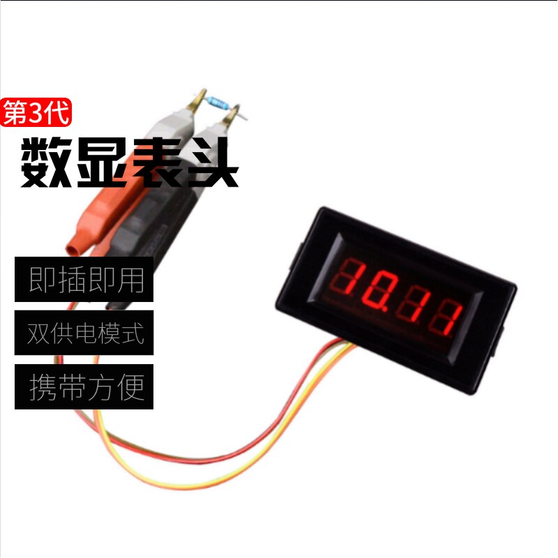 Portable Milliohmeter Ohmmeter Digital DC Milliohmeter Head Resistance Meter Four-wire Measurement Ohm Gauge