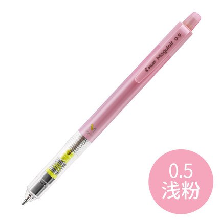 1pcs PILOT Mechanical Pencil HFMA-50R Shake The Lead 0.5MM School Supplies Student Writing Drawing Stationery: pink