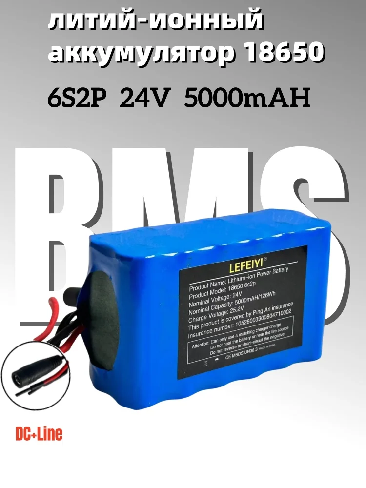 24v 6s2p 5000mah 18650 bateria de lítio com bms, adequado para motocicleta elétrica 24v equipamentos de acampamento + plugue opcional: Marfim