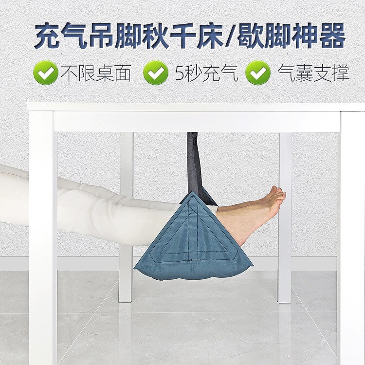 computer desk Office computer desk rest leg stool anti swelling put up inflatable bed sling foot pad nap artifact desks