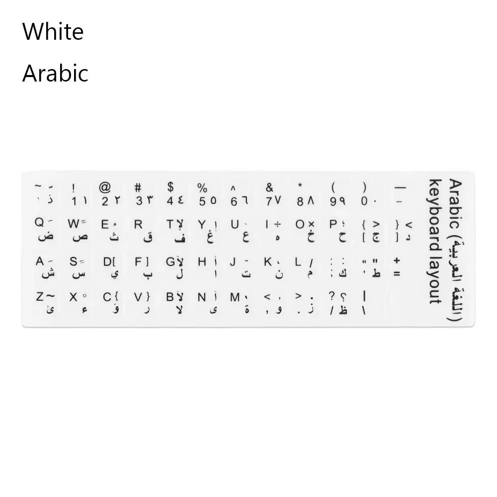 DIY Multi-language Keyboard Stickers Spanish/English/Russian/Deutsch/Arabic/Italian/Japanese Letter Replacement For Laptop PC: Gold