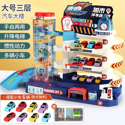 Automobiel Building Elektrische Rail Auto Kinderen Parkeerplaats Speelgoed Kleine Garage Super Grote Drie-Dimensionale Multilayer Jongen: Basics 3 floors 6car