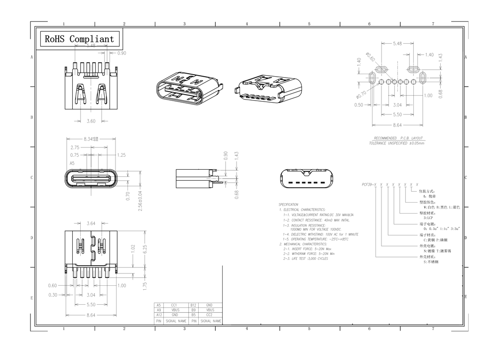 10pc 20pc poliger vertikaler micro-usb- -c 6 3.1 klinkenstecker (buchse) für samsung, huawei, meizu und xiaomi