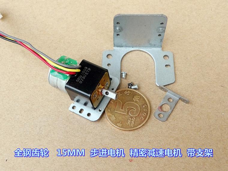 Mini 15MM Precision Full Metal Gear Step Motor 18 Drgree 2-Phase 4-Wire Stepper Motor Large Toque Reduction Ratio 1:232.5