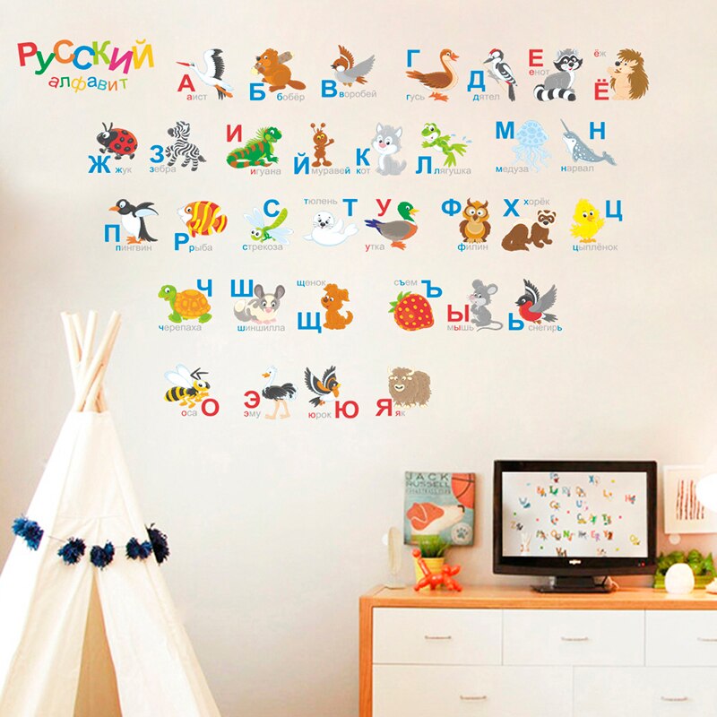 Russiske alfabetveggklistremerker tegneserie dyr diy bokstaver til barnerom baby soverom skole læringe kunst veggdekaler 60 x 90cm