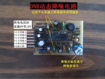 LM1894 Noise Reduction Circuit DNR Dynamic Noise Reduction Circuit: Single LM1894