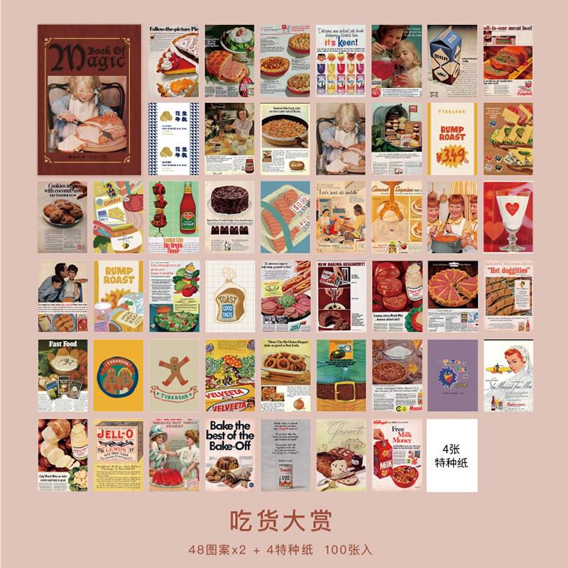 100 ark/paket vintage magisk bok tema anteckningsblock retro bärbart anteckningsblock journal scrapbook diy dekor material papper mini anteckning: L