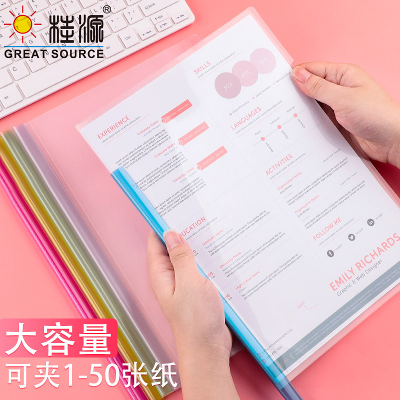 A4 Project Folder Report Document Files Folders Color Clip Bar Files Presentation(80pcs)