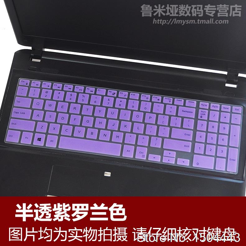 15.6 inch Silicone laptop keyboard cover skin For Dell Vostro 15 5568 3568 V3568 Vostro15 5000 v5568 Vostro 3559 2628: purple