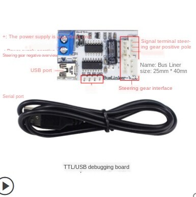Serial Bus Steering Gear/Smart Serial Port Biaxial with Numbers Steering Gear LX-16A/Robot Big Torque High Precision: 2