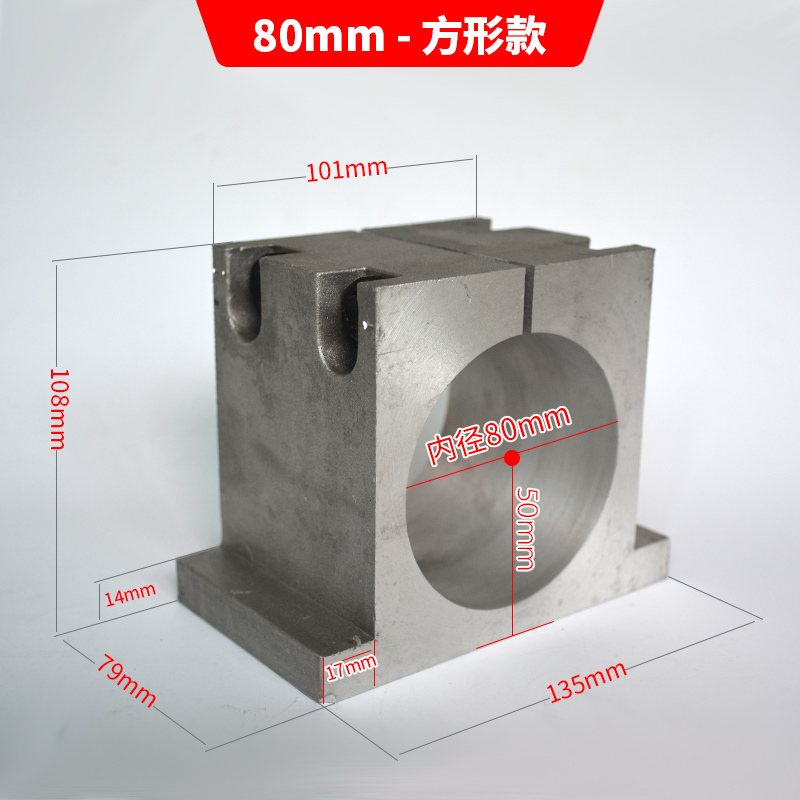 Engraving machine spindle motor holder 80mm diameter 65mm motorized spindle hoop clamp adjustable fixed connector: PURPLE