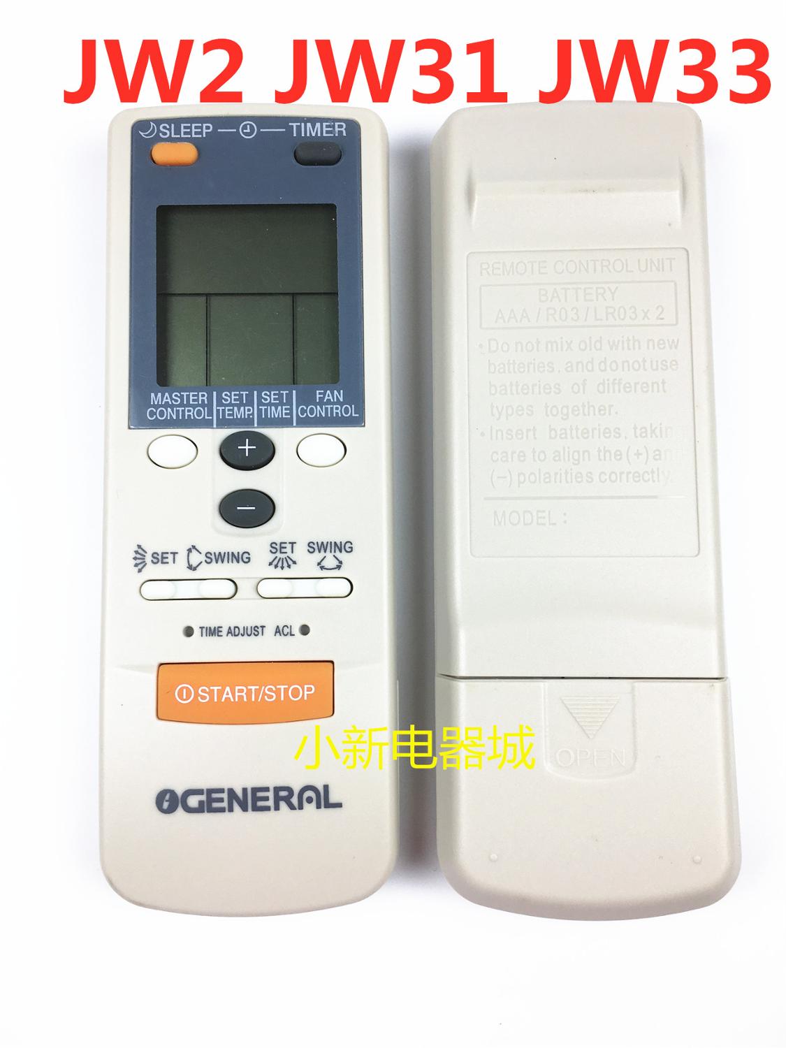 General Air Conditioning remote control AR-JW33 JW31 JW2 AR-JW19 AR-BB1 BB9 AR-DB3 DB4