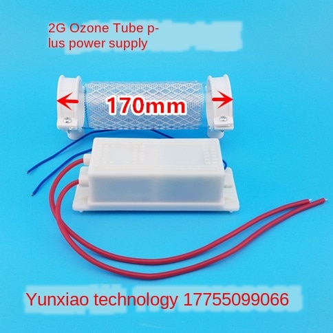 Accessories for Ozone Generator 2G Ozone Tube Quartz Tube Tubular Ozone Generator Ozone Power Supply