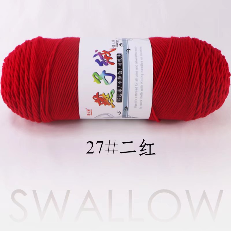 1Pc 200g Milk Cotton yarn for hand knitting Acrylic Crocheting Thread Yarn Crochet Doll sweater bag blanket slipper: Camouflage