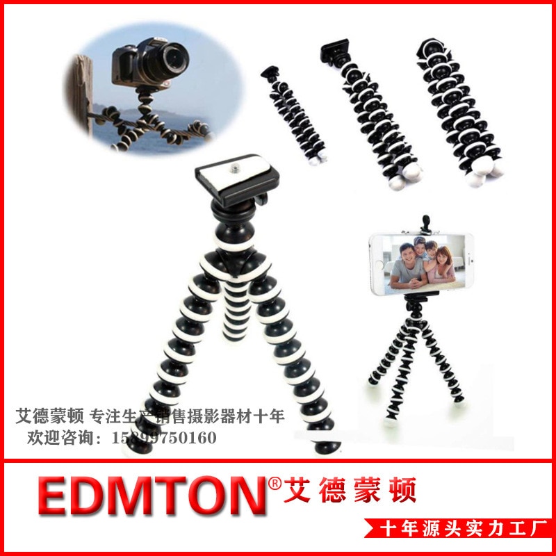 Octopus Tripod Single-lens Reflex Camera Photography Stand Desktop Mobile Phone Live Octopus Bracket Flexible Selfie Tripod