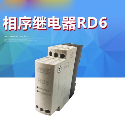Elevator Phase Sequence/three-phase Phase Sequence Protection Relay RD6 XJ12 XJ12-J SW11: Type3