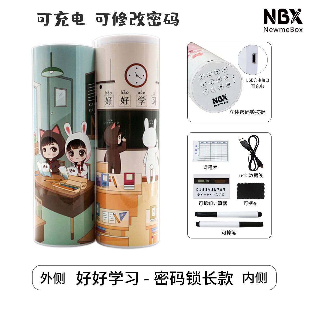 Elektronische Code Lock Kawaii Pen Box Multifunctionele Slimme Technologie Briefpapier Doos Trousse Scolaire Stylo: Donker Kaki