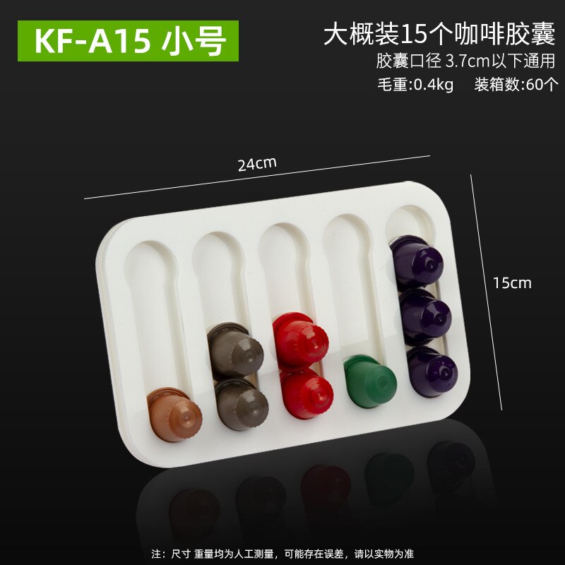 Nespresso Capsule Holder Acrylic Coffee Capsule Storage Rack Dispensing Tower Display Stand Wall-mounted: KF-A15