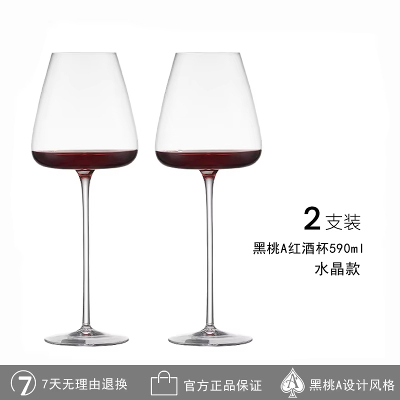 Copas de vino europeas grandes de 720ml, copas de vino tinto transparente Borgoña, copas de champán de uva de cristal de alto valor de alta capacidad: Chocolate