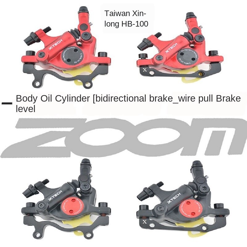 Zoom Mountain Bike Hydraulic Brake Road Bike Brake Level Hb100 One-Piece Forging Line Pull Oil Disc Brake