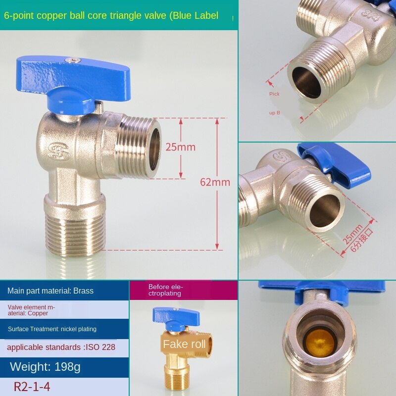 Triangle Valve 1/2IN 3/4IN Copper Ball Core Natural Gas Pipeline Stop Valve Eight-character Valve Large Flow Switch Ball Valve: E Copper core BLUE