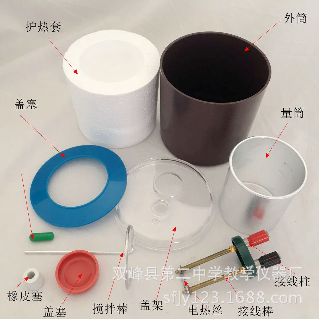Calorimeter Specifieke Warmte Experiment Natuurkunde Onderwijs Instrument Elektrische Verwarming Demonstraties Educatieve Apparatuur