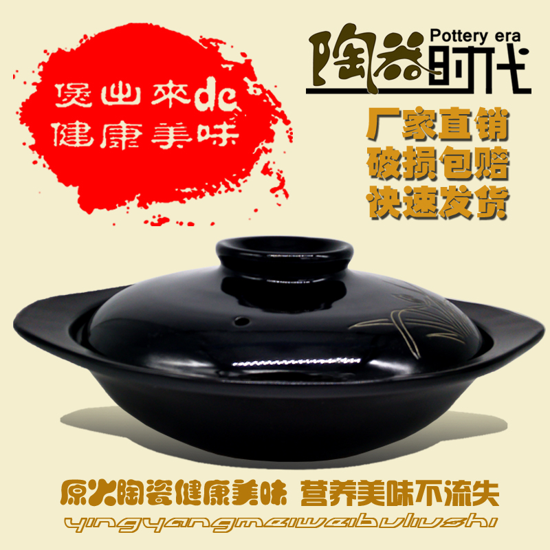 The original fire ceramic pot rice casserole cooking pans 7/8 inch pot pot wide health
