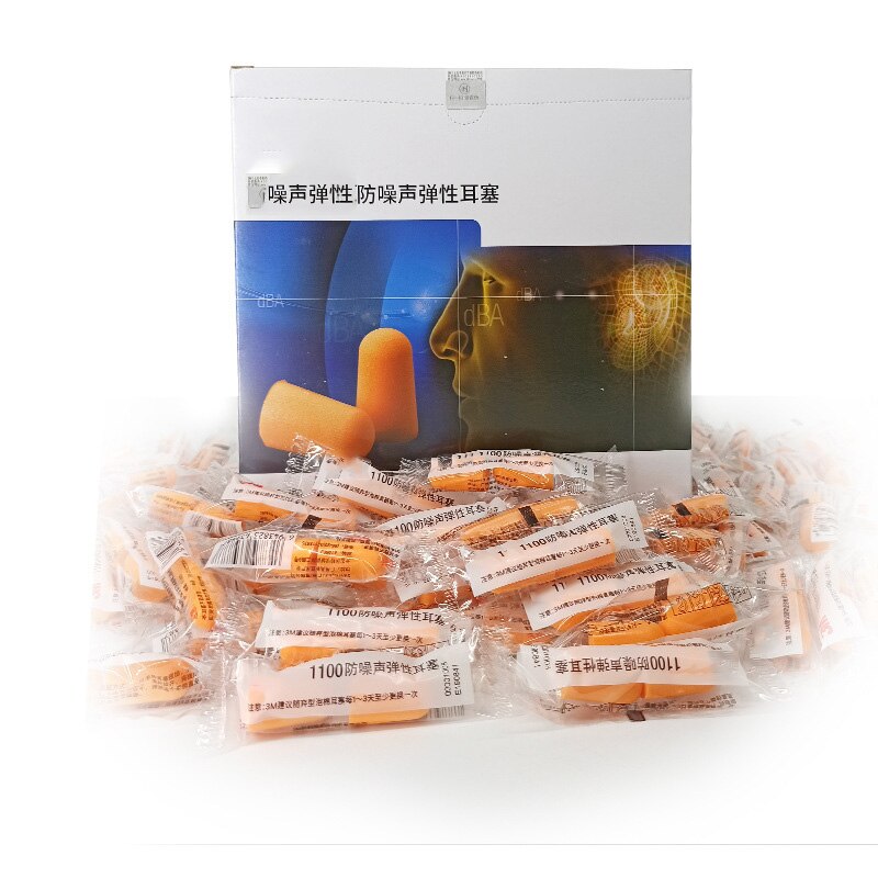 Earplugs high foam anti-noise earplugs ear protectors sleep soundproof earplugs workplace safety supplies