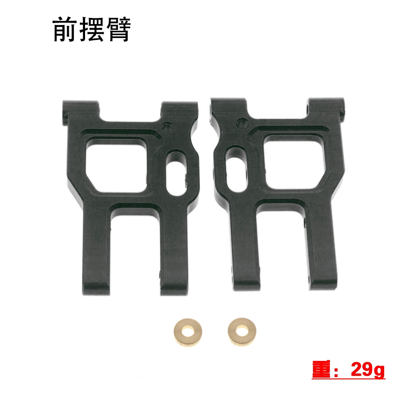 LC Racing PTG-2 Metal Upgrade Parts Swing Arm C base Axle Mount Steering Cup CVD For 1/10 RC Rally Car: front arm black