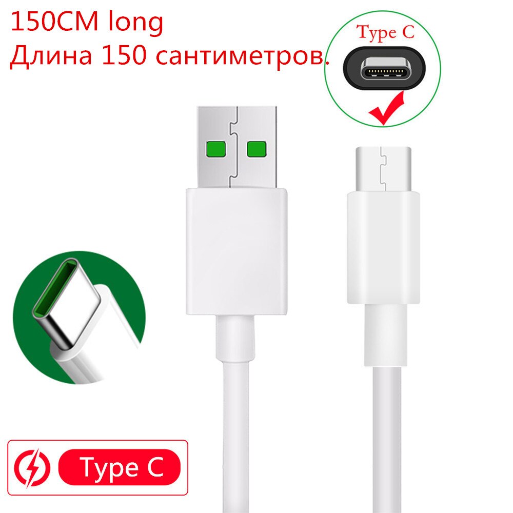 QC 3.0 Fast Charger USB adapter 5A Super Flash VOOC Charge cable For Samsung S20 FE A50 Xiaomi POCO X3 OPPO A92 F17 Realme 6 X50: 1.5M Type C Cable