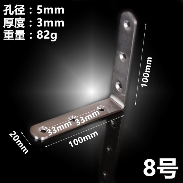 Thickening stainless steel Angle fitting 90 degrees straight angle-angle yard Angle iron layer board furniture table and chair f: Blue