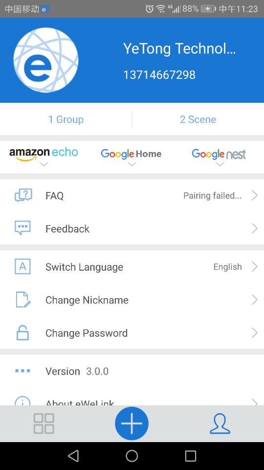 Mobile APP Access Controller, can open door by mobile APP or Card