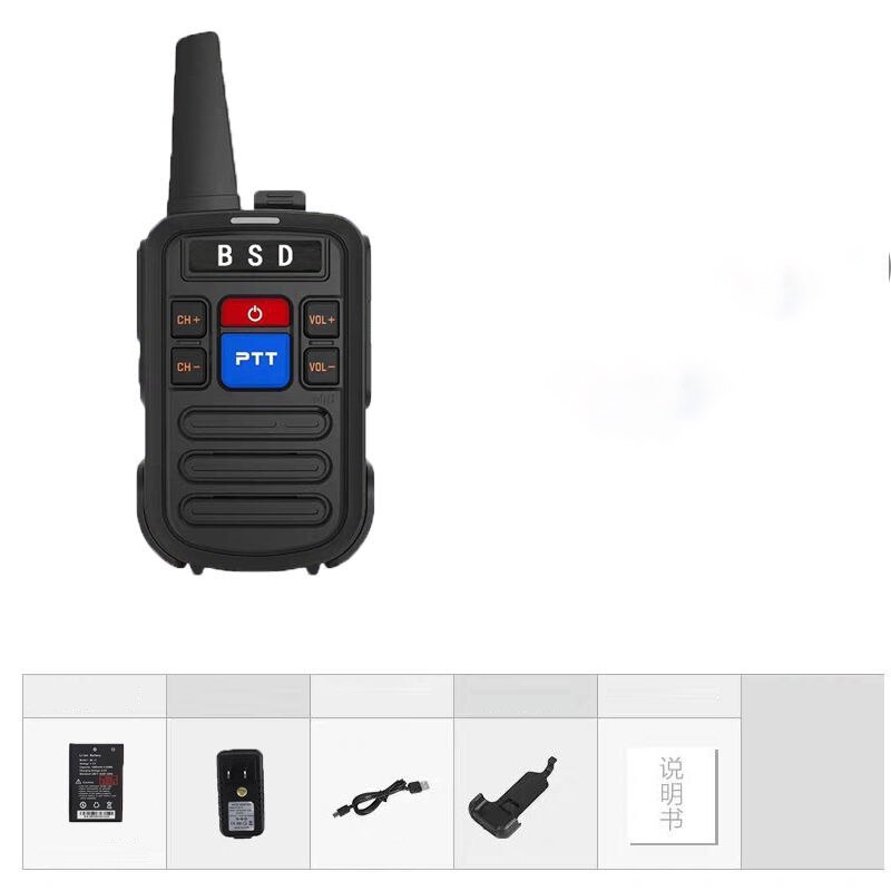 Walkie Talkie Dual Band Handheld Two Way Ham Radio Communicator HF Transceiver Amateur Handy Walkie-talkie: One set