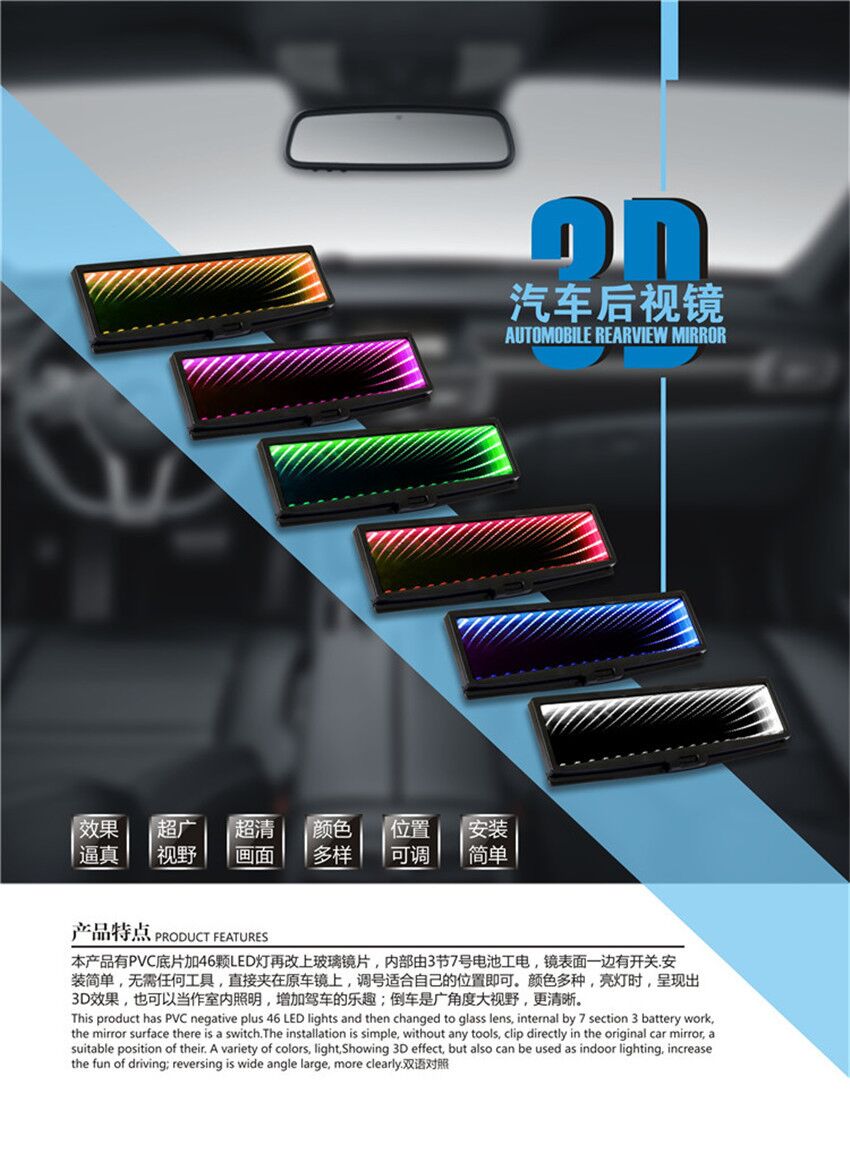 Car GALAXY REAR VIEW MIRROR LED CLIP-ON INFINITY 3D bottomless extends the abyss Rearview time tunnel Endless Infinite space