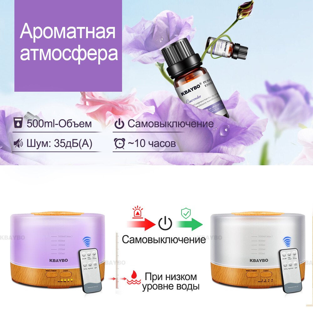500ml Remote Control Aroma Essential Oil Diffuser Ultrasonic Air Humidifier with 4 Timer Settings LED Lamp