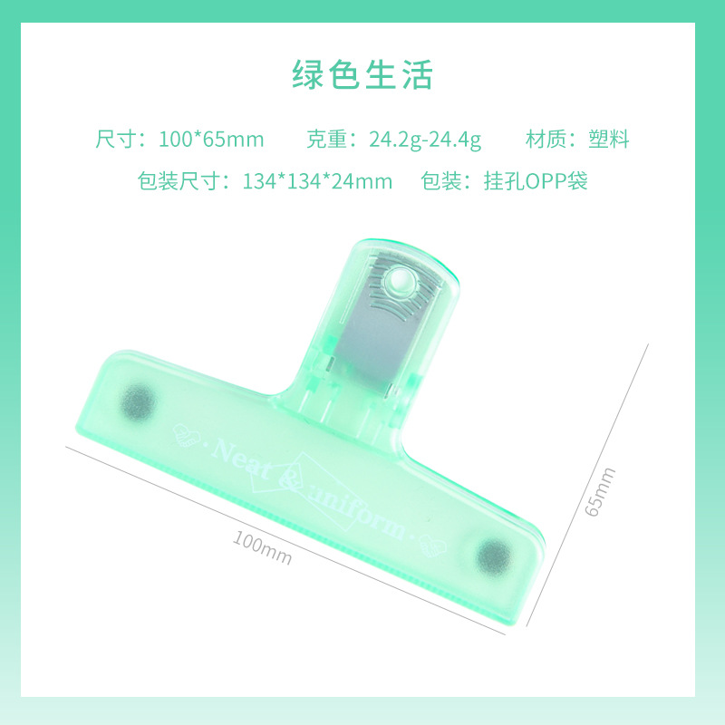 Clips de papel de carpeta coloridos transparentes con palo magnético en la pizarra o la nevera para un fácil almacenamiento, utensilios escolares de oficina y cocina: Verde