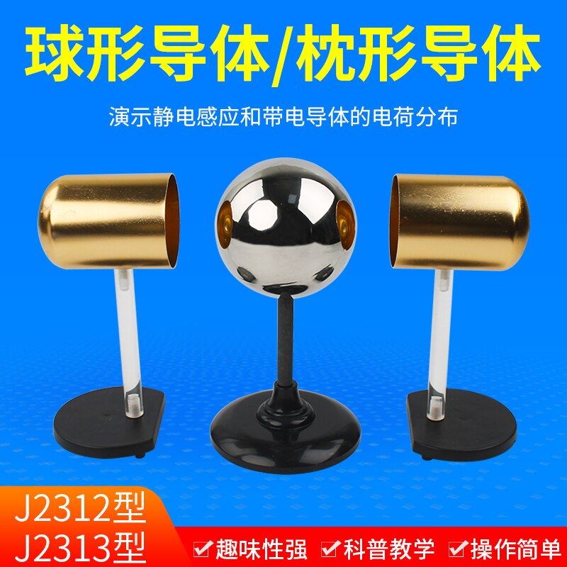 Spherical Conductor Electrostatic Induction Charge Distribution Physical Electrical Laboratory Equipment