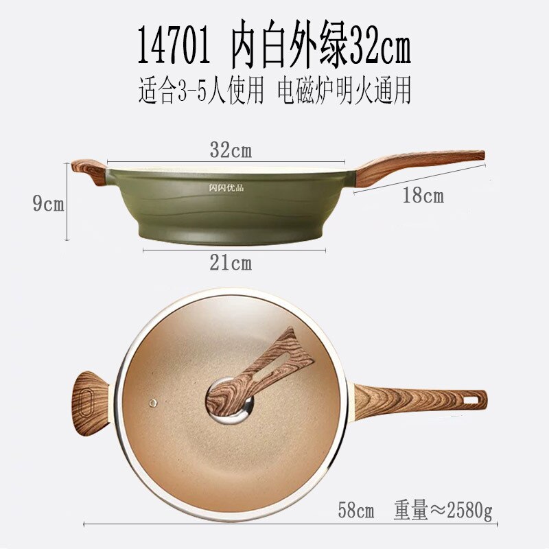 aluminum non-stick pan multi-functional Japanese style ripple woks modern luxury maifan stone cookware with lid