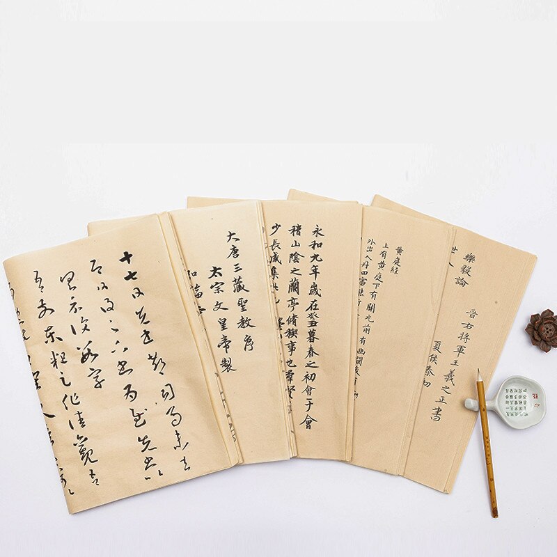 Wang Xizhi's Orchid Pavilion Preface Regular and Running Script Holy Teaching Preface Beginner Calligraphy Practice