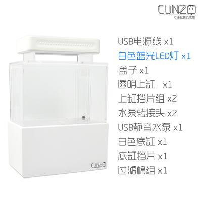 Mini Plastic Fish Tank Portable Desktop Aquaponic Aquarium Betta Fish Bowl with Water Filtration LED & Quiet Air Pump for Decor: white w blue light